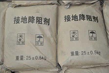 長效物理降阻劑 CSHBFL-JZJ/**（25KG、一般型、高