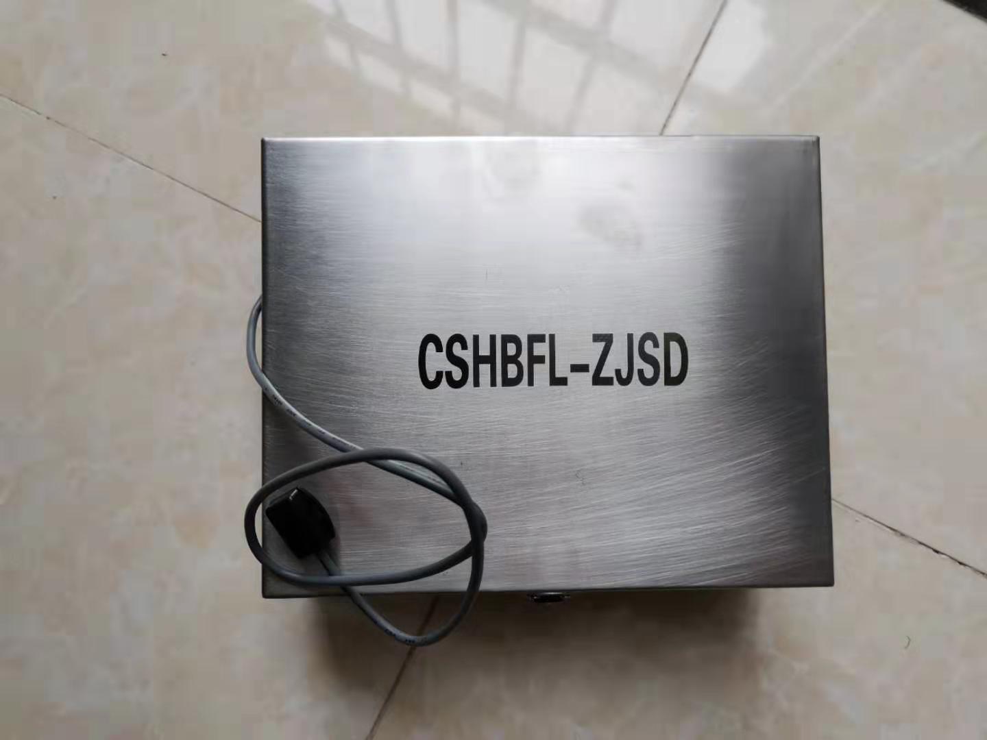 電子式雷電計(jì)數(shù)器CSHBFL-ZJSD（0~99999位、電子式