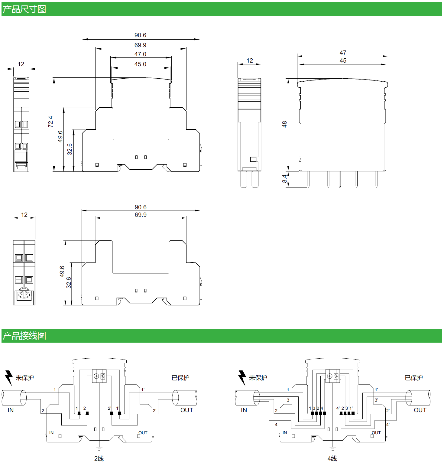 SEMC-2S-24R（SEMC011），SEMC-2S-24（SEMC014），SEMC-4S-24R（SEMC012），SEMC-4S-24（SEMC015），SEMC-2S-24R-HC（SEMC013），SEMC-2S-24-HC（SEMC016）