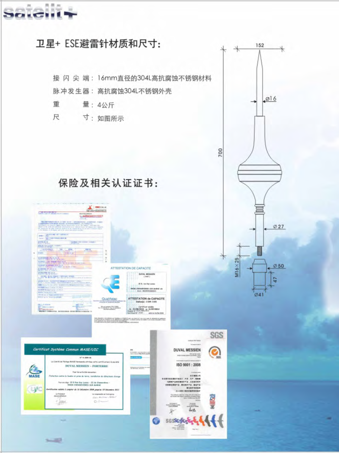 ESE 2500，ESE 4500，ESE 6000，CCF03