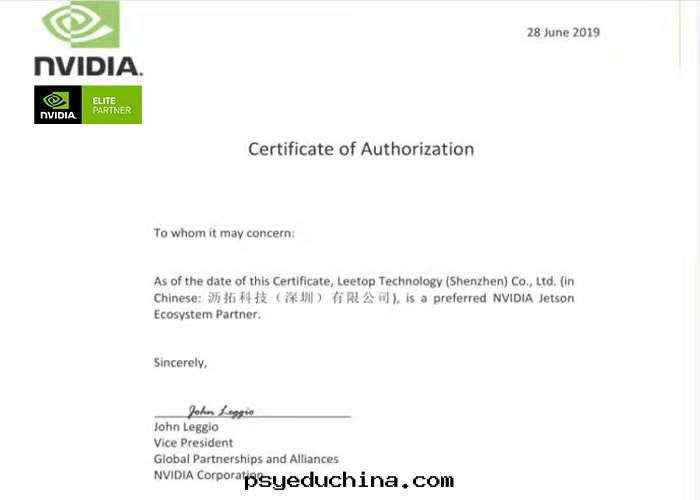 精英級合作(zuò)夥伴—NVIDIA