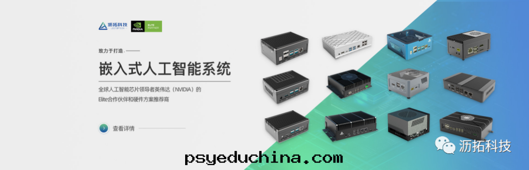 瀝拓科技解(jiě)析Jetpack6.0問(wèn)題(tí)，助您輕(qīng)松應(yìng)对(duì)挑戰